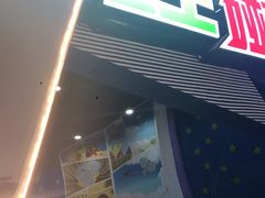 -蓝精灵乐园·世茂精灵之城主题乐园