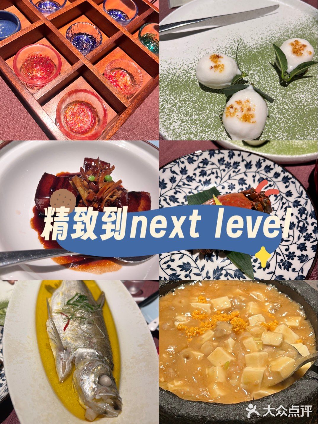 这一口下去真的是瞬间沦陷啦 0元玩转这座城