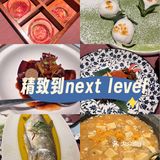 这一口下去真的是瞬间沦陷啦 0元玩转这座城