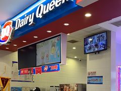 -DQ·蛋糕·冰淇淋(西直门店)
