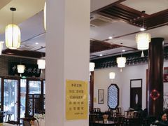 -同得兴面馆.苏式面.三虾面(园区店)