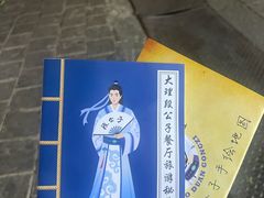 -段公子·精品云南菜