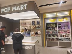 -泡泡玛特POPMART(凯德大峡谷店)