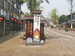 -南关石牌坊古镇