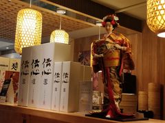 -大将料理餐厅(汇锦街店)