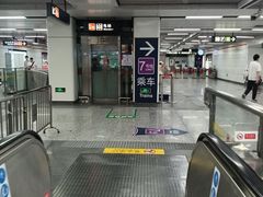 -建设三路(地铁站)