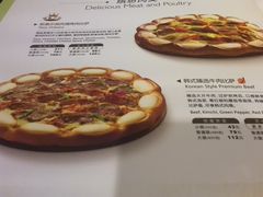 -必胜客(远大路店)