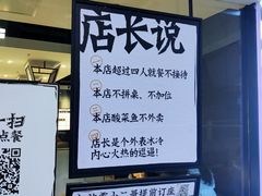 -太二酸菜鱼(正大广场店)