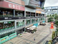 -皇庭广场(福华三路店)