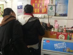 -盛兴面馆(真儒大厦店)