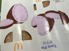-麦当劳(乳山路店)