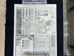 -丰泽园饭店