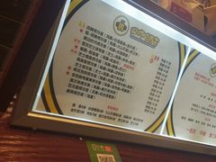 菜单-四环冷面王(西单华威约饭街店)