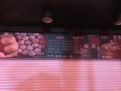 菜单-老盛兴汤包馆(武夷店)