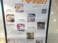 -聪记香港糯米糍(天虹店)