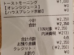 -OGAWA COFFEE 京都駅中央口店