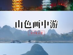-桂林两江四湖景区