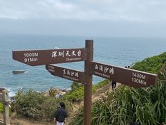 -西涌国际滨海旅游区
