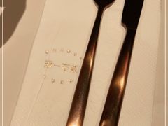 -潮一不贰·法式甜品·生日蛋糕·西式简餐(外滩店)