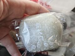 -南大门韩国米糕(公滨路店)