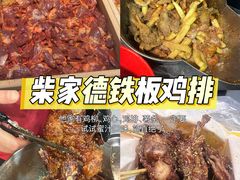 -大学城夜市