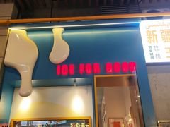 -杭桃里(万象城店)