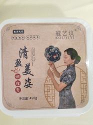 -寇氏减肥