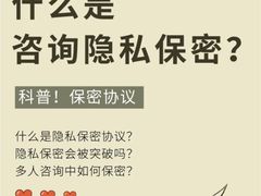 -上海嘉宁·心理咨询中心