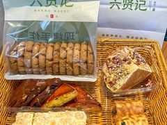 -六贤记(文三店)