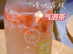-奈雪的茶(湖滨银泰in77C区PRO店)