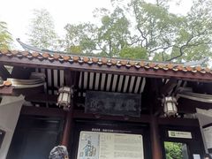 -茶颜悦色(登高路上店)