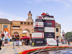 -王府井奥莱临潼小镇(临潼店)