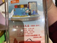 -顺风海鲜港(长寿路店)