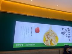 -袁记云饺(西安路店)