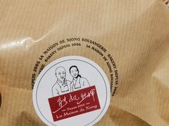 -熊叔熊婶面包房(团结湖店)