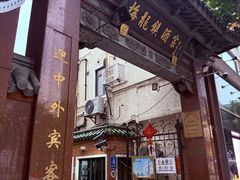 -梅龙镇酒家(南京西路总店)