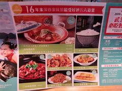 -深巷家味馆.湖北头牌红烧鱼头拌饭(黄陂店)