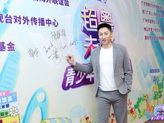 -广东电视台演播厅