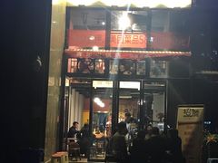 门面-周幺妹重庆老火锅(银泰城总店)