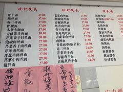 -老地方面馆(思南路店)