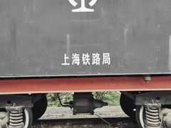 -江墅铁路遗址公园