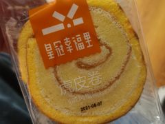 香草虎皮卷-皇冠幸福里动物奶油生日蛋糕(马祖路店)