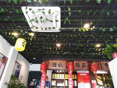 -汤好牛卤味牛肉锅(全椒店)