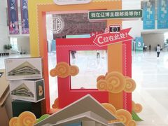 -辽宁省博物馆
