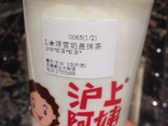 -沪上阿姨鲜果茶(华新大街店)