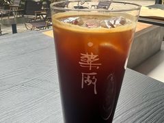 -MEDISN·药厂
