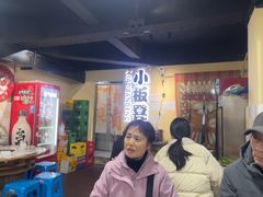 -小板凳(四公里店)