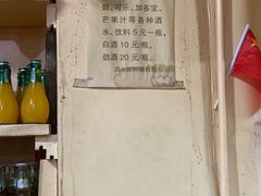 -唠叨坊私房菜(五一街店)