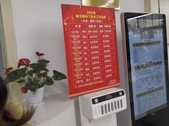 -上海市第七人民医院(曹路门诊部)