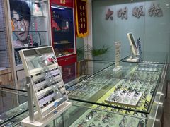 -大明眼镜(西四店)